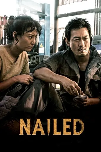 Nailed movie poster - Rated 6.4/10