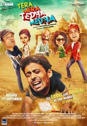 Tera Mera Tedha Medha movie poster - Entertainment content