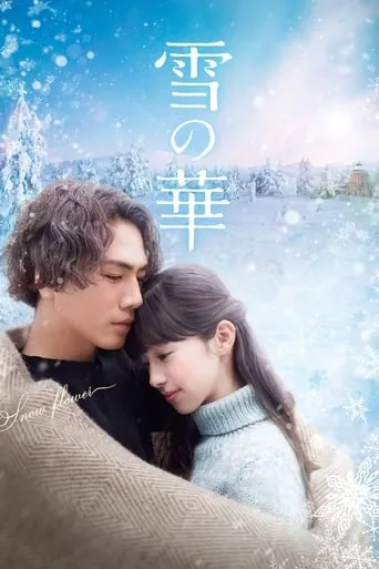 Snow Flower movie poster - Rated 7.4/10