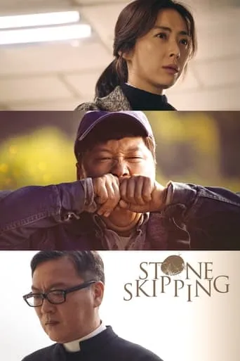 Stone Skipping movie poster - Rated 7.2/10