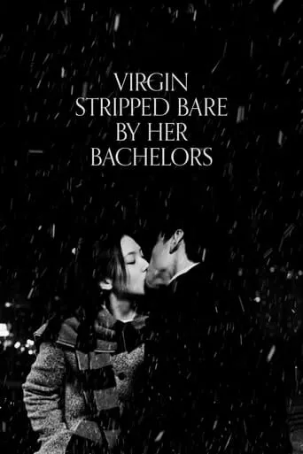 Virgin Stripped Bare by Her Bachelors movie poster - Rated 6.4/10