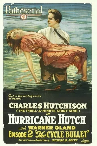 Hurricane Hutch movie poster - Rated 6/10