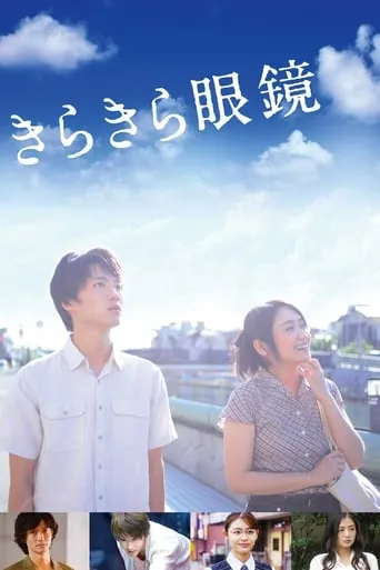 Lenses on Her Heart movie poster - Rated 7/10