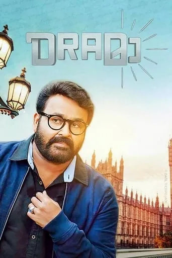 Drama movie poster - Rated 5.2/10