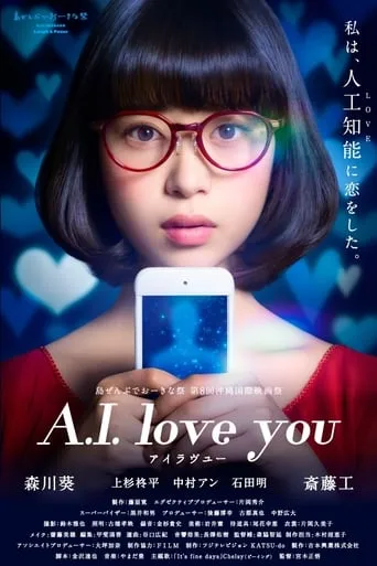 A.I. Love You movie poster - Rated 6.7/10