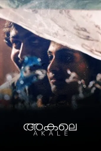 Akale movie poster - Rated 8/10