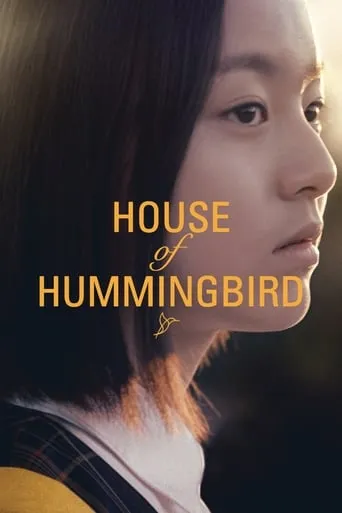 House of Hummingbird movie poster - Rated 7.6/10