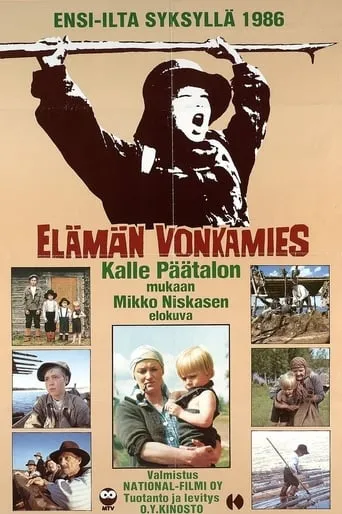 Elämän vonkamies movie poster - Rated 7/10