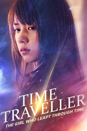 Time Traveller: The Girl Who Leapt Through Time movie poster - Rated 6.3/10