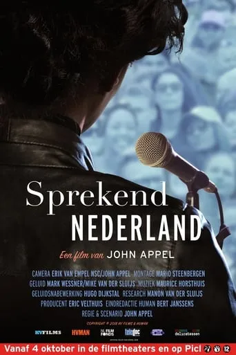 The Voice of Holland movie poster - Entertainment content