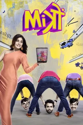 Mitron movie poster - Rated 6.4/10