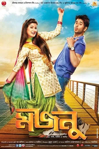 Majnu movie poster - Entertainment content