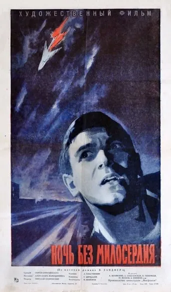 Night Without Mercy movie poster - Entertainment content