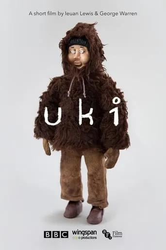 Uki movie poster - Entertainment content