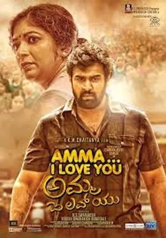 Amma I Love You movie poster - Rated 1/10