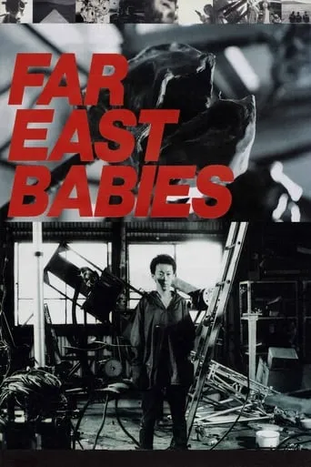 Far East Babies movie poster - Entertainment content