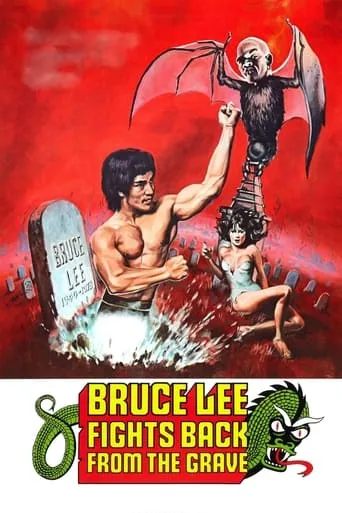 Bruce Lee Fights Back from the Grave movie poster - Rated 4.1/10