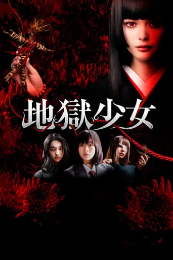 Hell Girl movie poster - Rated 6.327/10