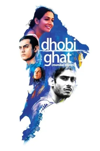 Dhobi Ghat movie poster - Rated 6.483/10