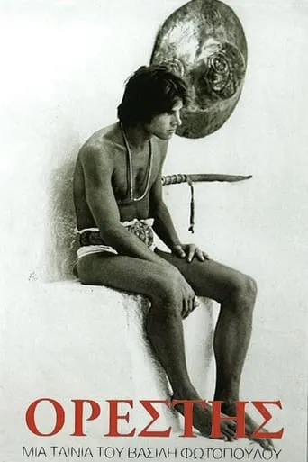 Orestes movie poster - Rated 6.5/10
