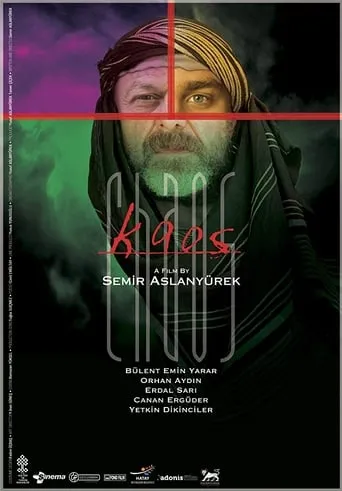 Kaos movie poster - Entertainment content