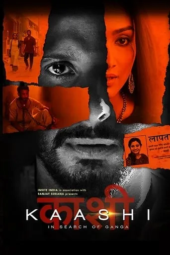 Kaashi in Search of Ganga movie poster - Rated 4.2/10