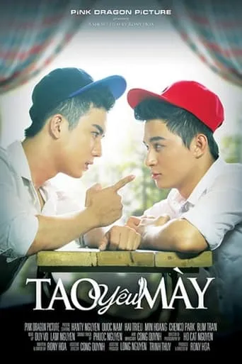 I Love You movie poster - Entertainment content