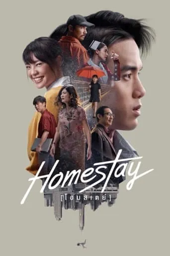 Homestay movie poster - Rated 7.4/10