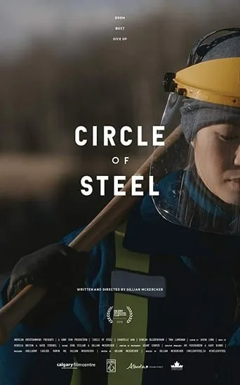 Circle of Steel movie poster - Entertainment content