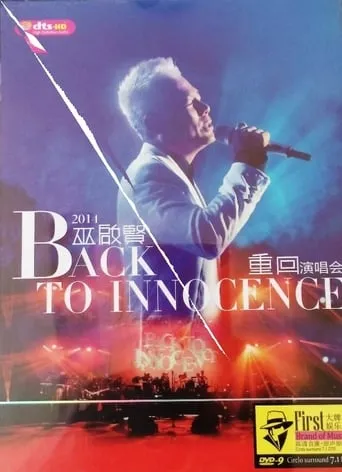 Eric Moo Back to Innocence Concert movie poster - Rated 6/10