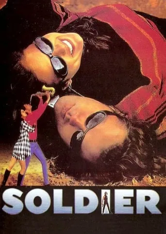 Soldier movie poster - Rated 5.7/10