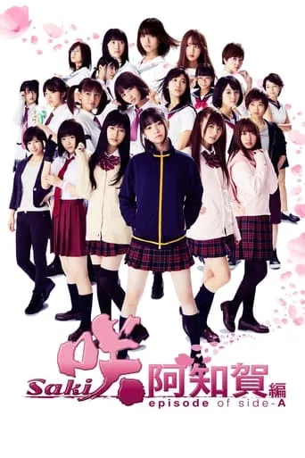 Saki Achiga-hen: Episode of Side-A movie poster - Rated 7/10