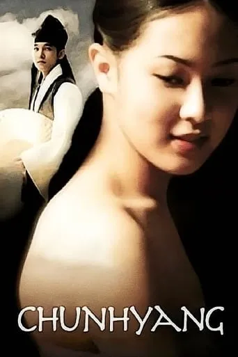 Chunhyang movie poster - Rated 6.6/10