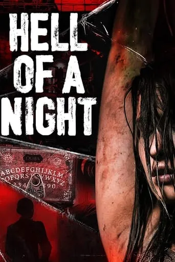 Hell of a Night movie poster - Rated 4/10