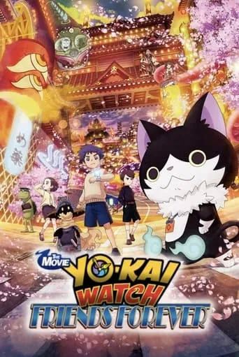 Yo-kai Watch: Friends Forever movie poster - Rated 6.9/10