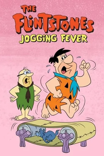 The Flintstones: Jogging Fever movie poster - Rated 7.3/10