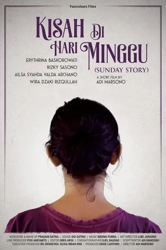 Sunday Story movie poster - Entertainment content