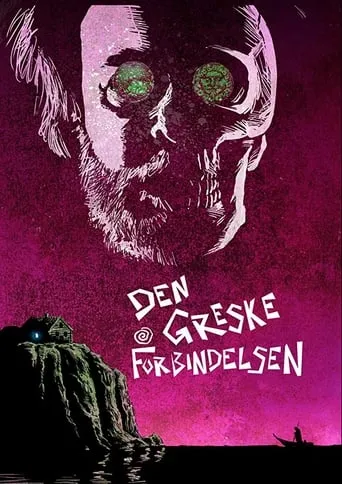The Greek Connection movie poster - Entertainment content
