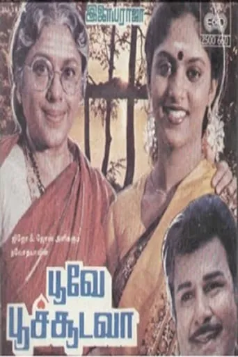 Poove Poochudava movie poster - Rated 8/10