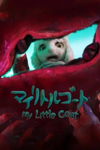 My Little Goat movie poster - Rated 8.1/10