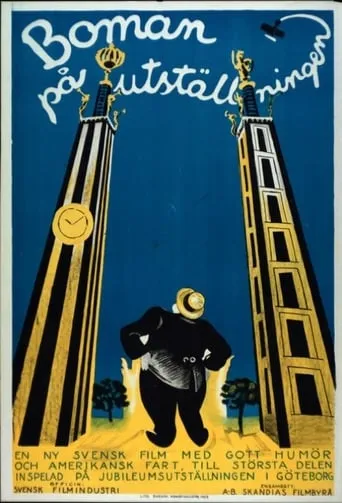 Boman på utställningen movie poster - Rated 6/10