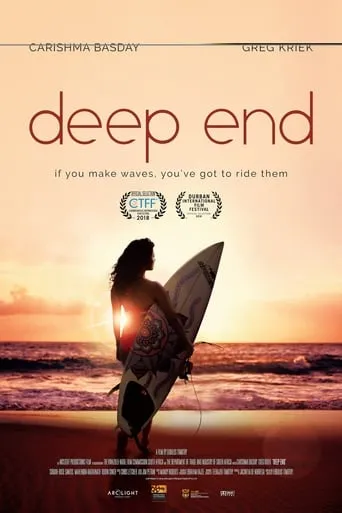 Deep End movie poster - Entertainment content