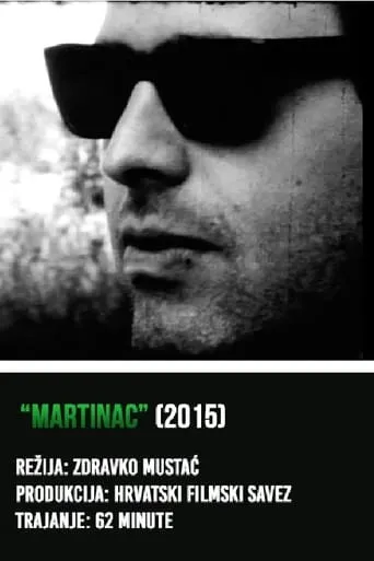Martinac movie poster - Entertainment content