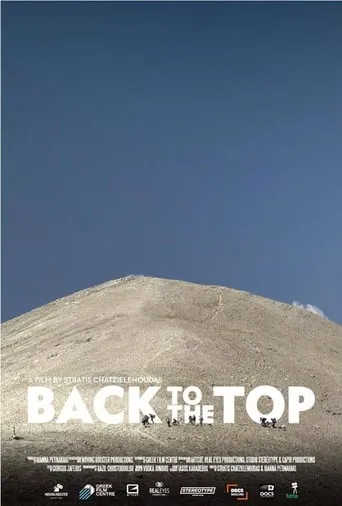 Back to the Top movie poster - Rated 7/10