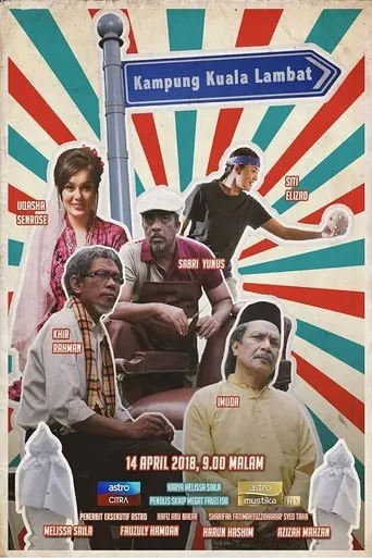 Kampung Kuala Lambat movie poster - Entertainment content