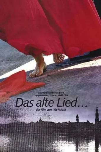 The Old Song movie poster - Entertainment content