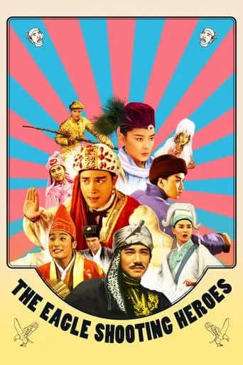The Eagle Shooting Heroes movie poster - Rated 7/10