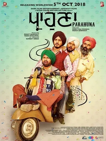 Parahuna movie poster - Rated 8.2/10