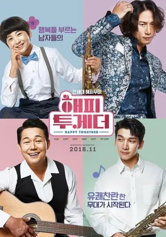 Happy Together movie poster - Rated 7/10
