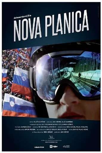 New Planica movie poster - Entertainment content